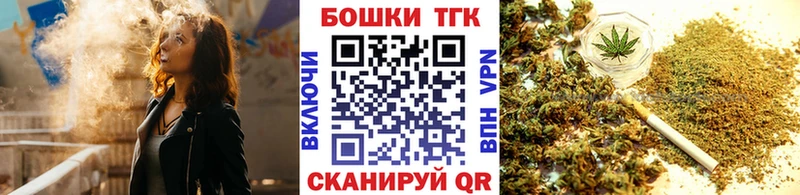 Где найти наркотики Саранск ГАШ  КОКАИН  Амфетамин  Марихуана  Мефедрон 