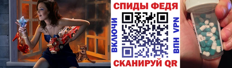 Амфетамин Premium Саранск