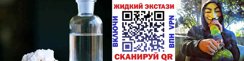 Бутират оксибутират  где продают наркотики  Саранск 