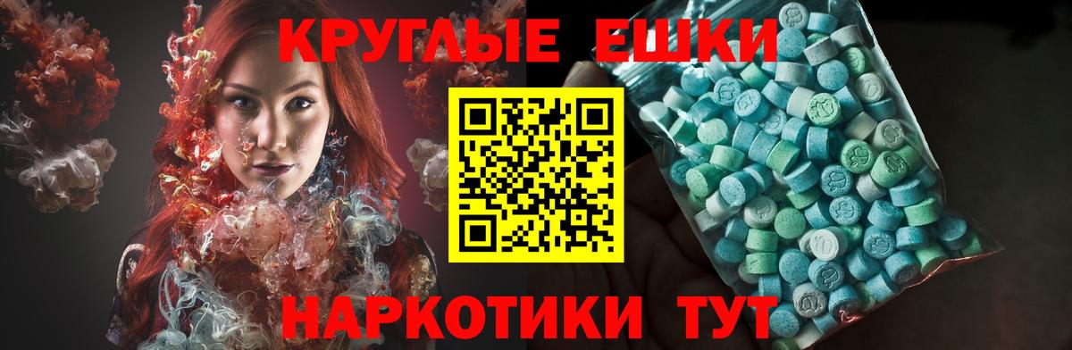 Экстази  Ecstasy XTC  Вход с VPN  omg ТОР  Саранск  ЭКСТАЗИ louis Vuitton 