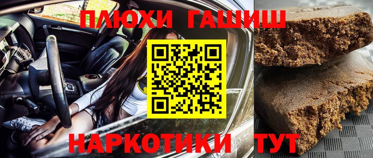 ГАШ Изолятор Саранск