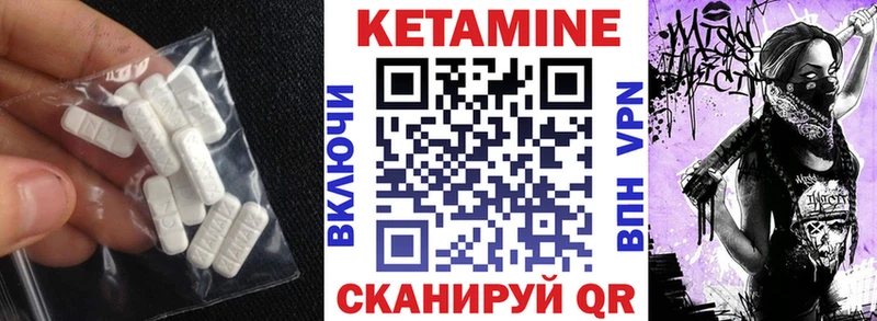 как найти наркотики  Саранск  КЕТАМИН ketamine 