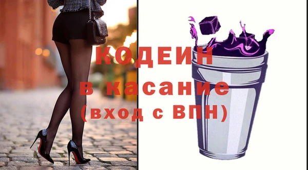 трава Алексин