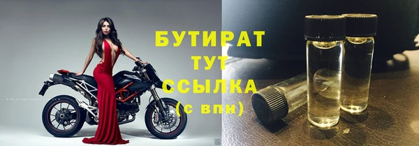 крисы Армянск