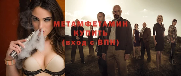ПСИЛОЦИБИНОВЫЕ ГРИБЫ Аркадак