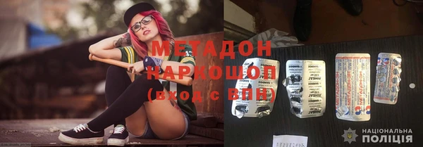 ПСИЛОЦИБИНОВЫЕ ГРИБЫ Аркадак
