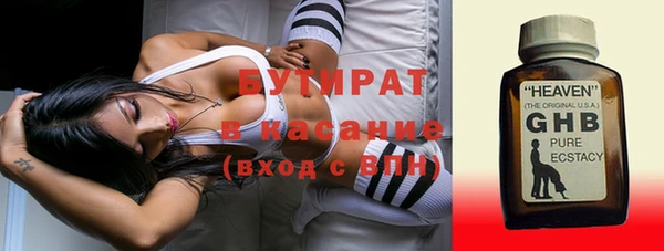 марихуана Покачи