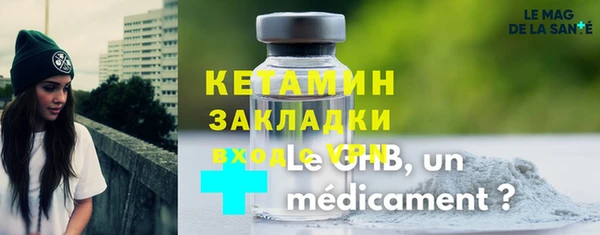 бошки Покровск