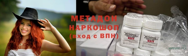 каннабис Абдулино