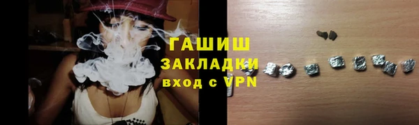 jwh Арсеньев