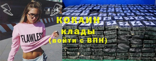 метадон Абаза