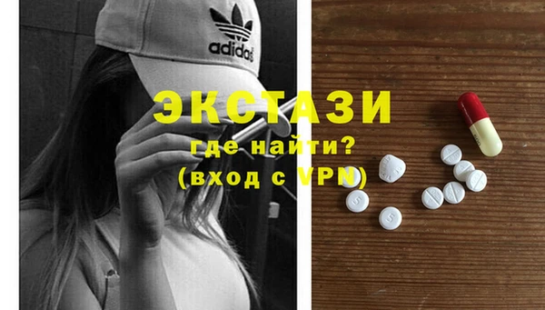 трава Алексин