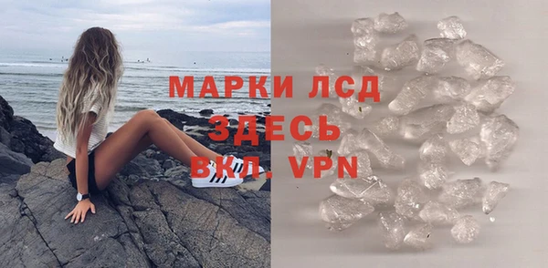 крисы Армянск