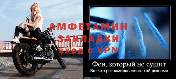 гидра Абинск