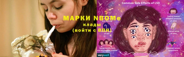 бошки Покровск