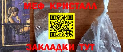 мескалин Свободный