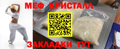 мескалин Свободный