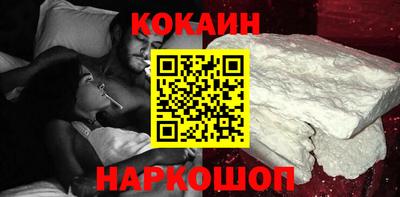 ECSTASY Северобайкальск