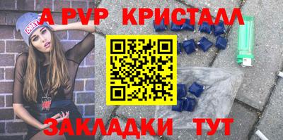 герыч Старая Купавна
