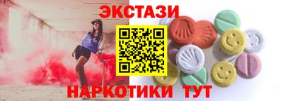 ECSTASY Северобайкальск