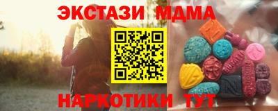 ECSTASY Северобайкальск