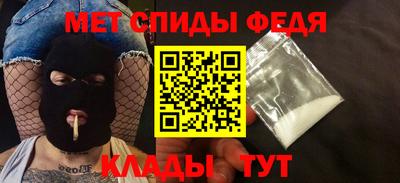 гидра Ставрополь