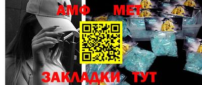 ECSTASY Северобайкальск