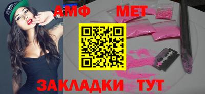 ECSTASY Северобайкальск