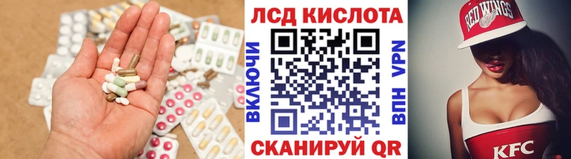 LSD-25 экстази ecstasy  купить наркоту  Саранск 