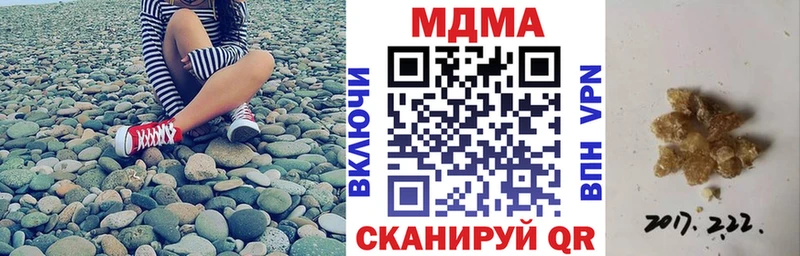 MDMA кристаллы  Саранск 