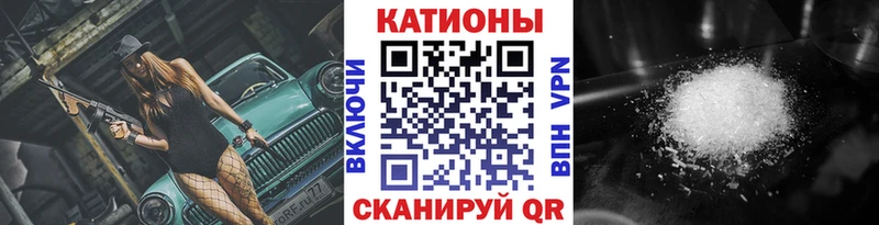 даркнет сайт  гидра как войти  мориарти формула  Саранск  Мефедрон mephedrone 