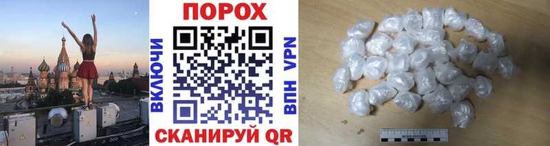 Метамфетамин Декстрометамфетамин 99.9%  купить наркотики сайты  Саранск 