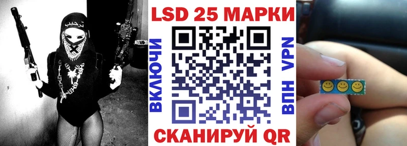 Марки 25I-NBOMe 1,5мг  Саранск 