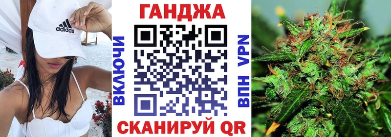 Каннабис план Саранск
