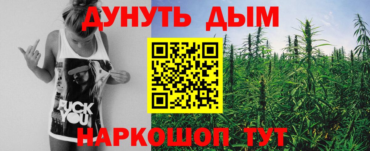 Каннабис LSD WEED  Канабис OG Kush  Саранск  Вход с VPN 